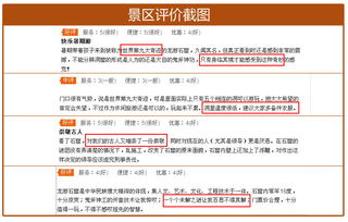 周末不加價，探訪曠世奇窟與龍游民居苑之旅