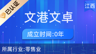 文港文卓制筆 工藝美術與禮儀用品的匠心制造