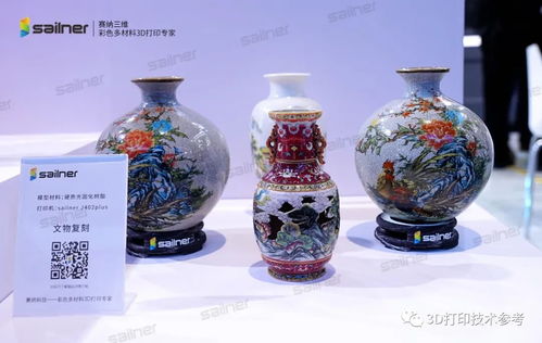 2023 TCT 3D打印展 工藝美術(shù)品與禮儀用品制造的革新之旅